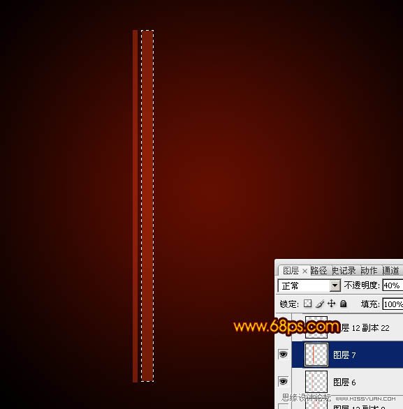Photoshop打造漂亮的情人节火焰心形
