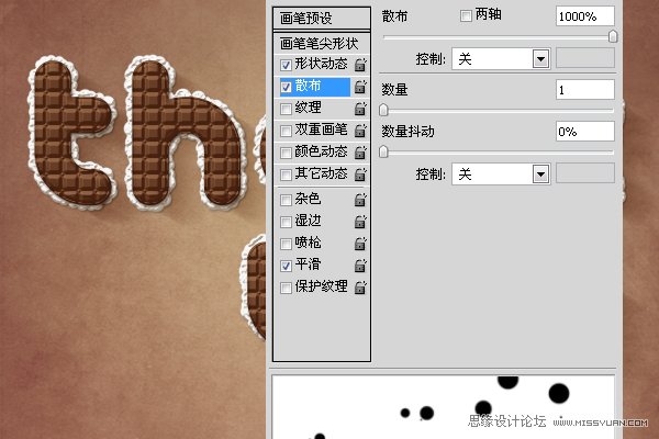 Photoshop制作可爱的巧克力糖果字