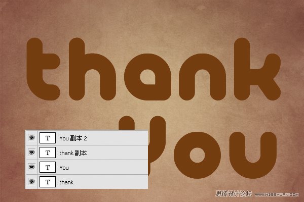 Photoshop制作可爱的巧克力糖果字