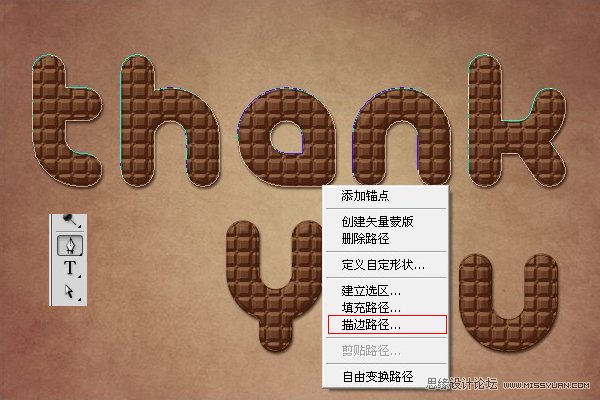 Photoshop制作可爱的巧克力糖果字