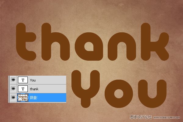 Photoshop制作可爱的巧克力糖果字