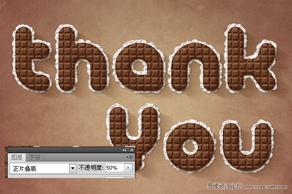Photoshop制作可爱的巧克力糖果字
