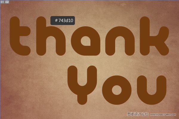 Photoshop制作可爱的巧克力糖果字