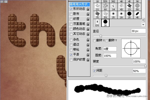 Photoshop制作可爱的巧克力糖果字
