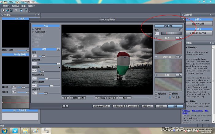 Photoshop教程:高动态暗调悉尼旅游风光后期技巧