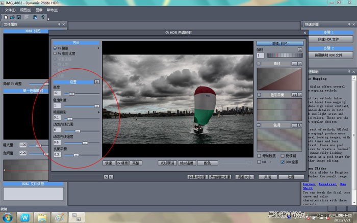 Photoshop教程:高动态暗调悉尼旅游风光后期技巧