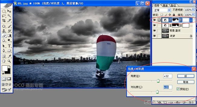 Photoshop教程:高动态暗调悉尼旅游风光后期技巧