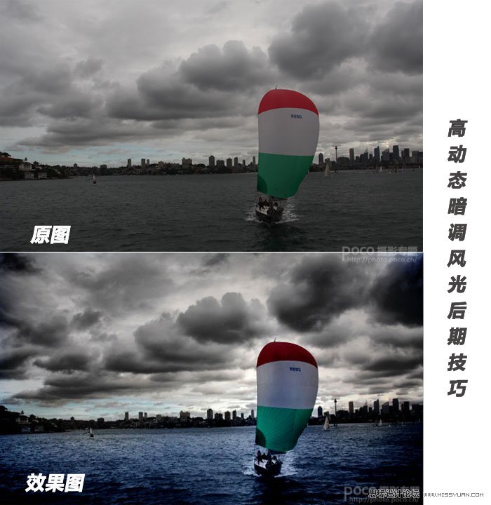 Photoshop教程：高动态暗调悉尼旅游风光后期技巧