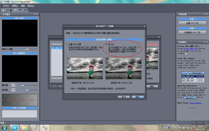 Photoshop教程:高动态暗调悉尼旅游风光后期技巧