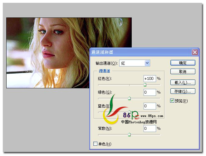 Photoshop给偏暗照片调亮教程