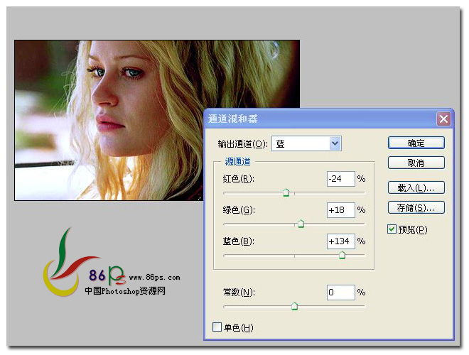 Photoshop给偏暗照片调亮教程