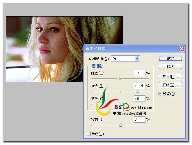 Photoshop给偏暗照片调亮教程