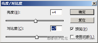 Photoshop制作人物的塑料皮肤效果