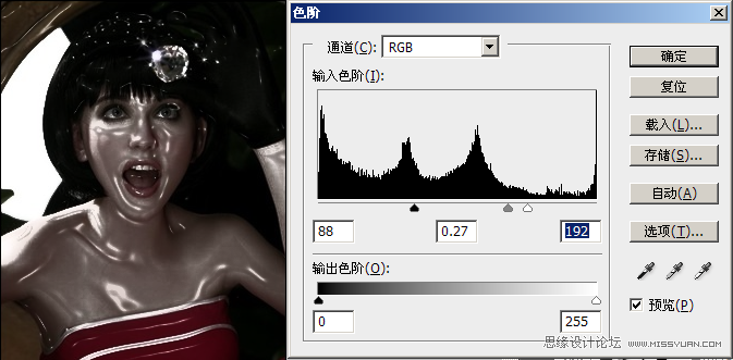 Photoshop制作人物的塑料皮肤效果