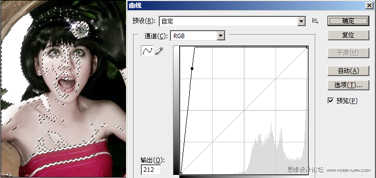 Photoshop制作人物的塑料皮肤效果