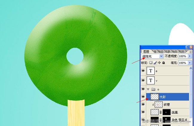 Photoshop制作可爱的雪糕冰淇凌字体