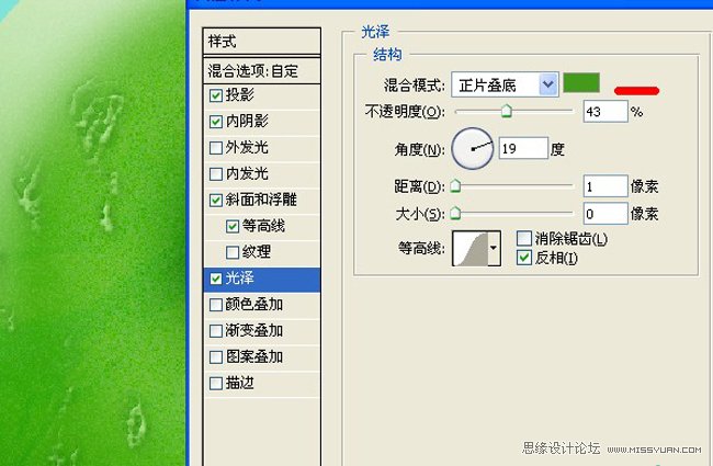Photoshop制作可爱的雪糕冰淇凌字体