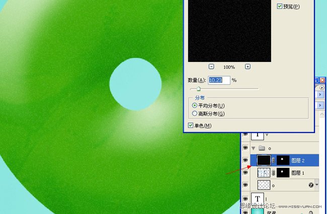 Photoshop制作可爱的雪糕冰淇凌字体