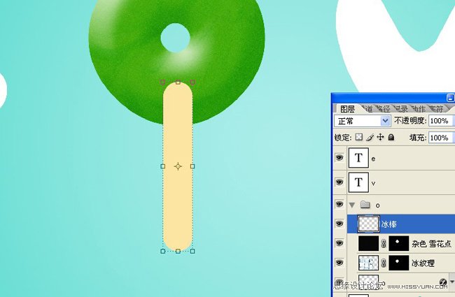 Photoshop制作可爱的雪糕冰淇凌字体