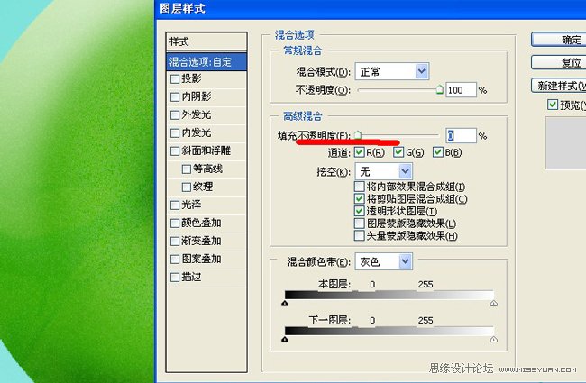 Photoshop制作可爱的雪糕冰淇凌字体