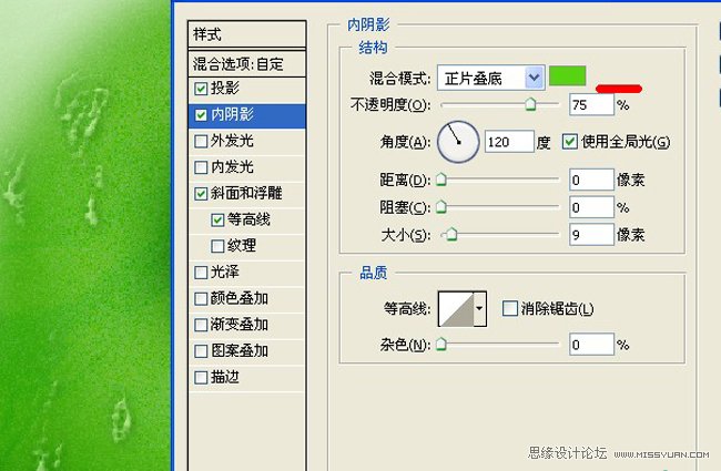 Photoshop制作可爱的雪糕冰淇凌字体