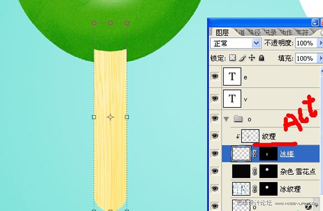 Photoshop制作可爱的雪糕冰淇凌字体