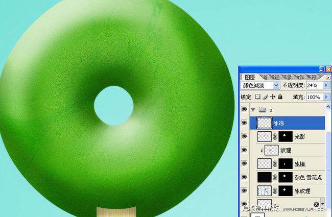 Photoshop制作可爱的雪糕冰淇凌字体
