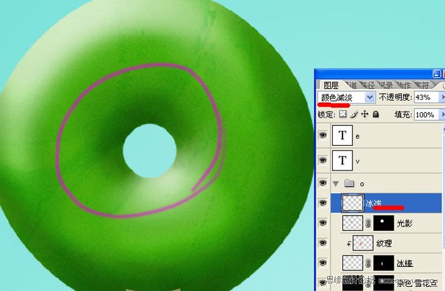 Photoshop制作可爱的雪糕冰淇凌字体