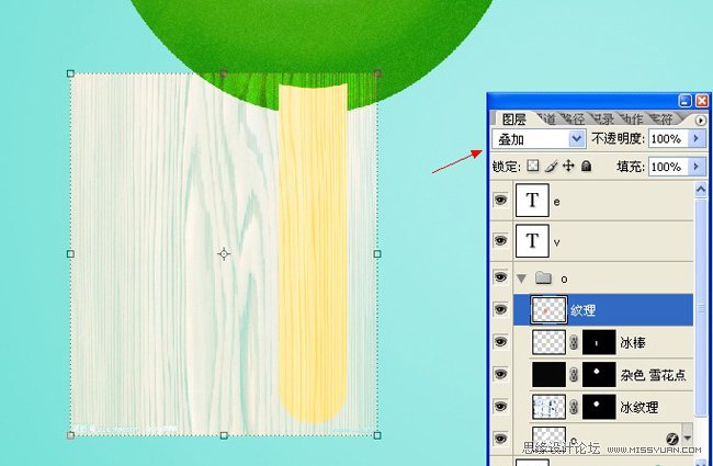 Photoshop制作可爱的雪糕冰淇凌字体