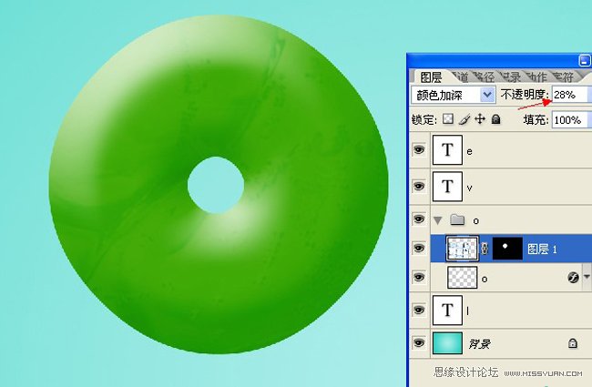 Photoshop制作可爱的雪糕冰淇凌字体