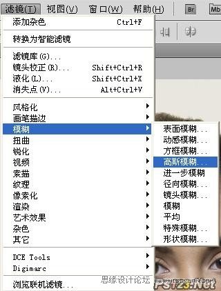 PhotoshopCS5快速给偏暗的人物磨皮