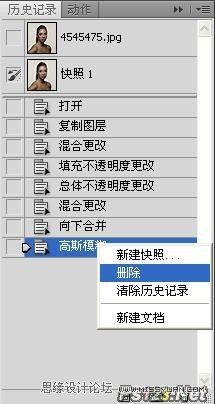 PhotoshopCS5快速给偏暗的人物磨皮