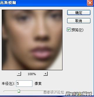 PhotoshopCS5快速给偏暗的人物磨皮