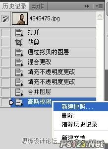 PhotoshopCS5快速给偏暗的人物磨皮