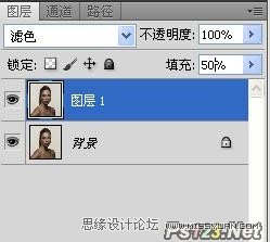 PhotoshopCS5快速给偏暗的人物磨皮