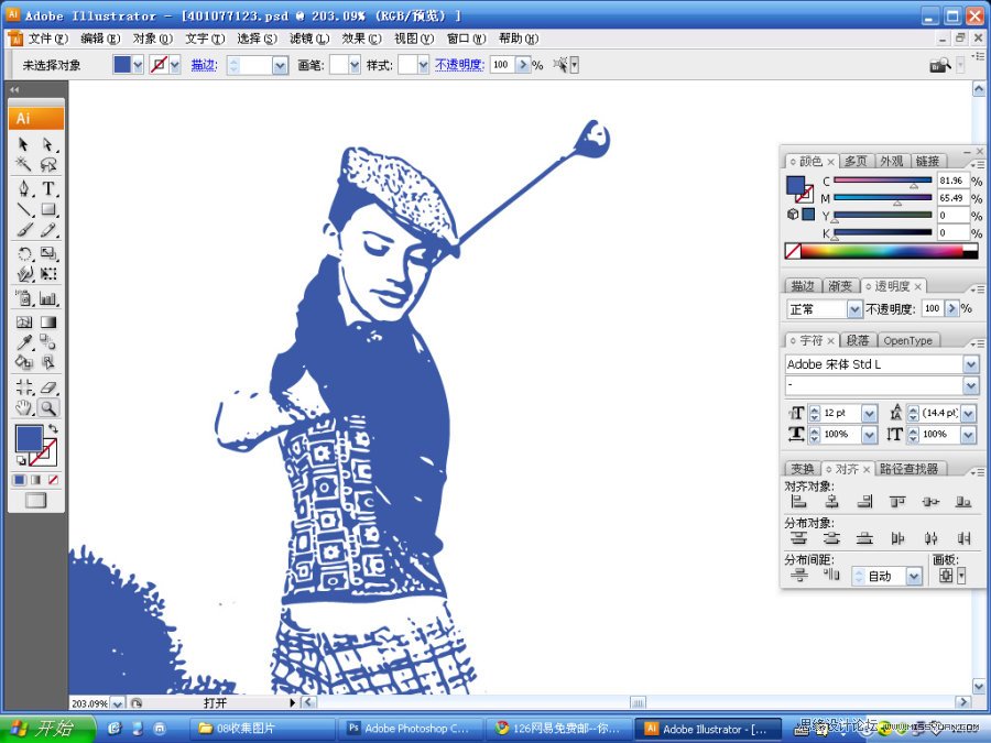 Photoshop把人物图片转换成矢量图