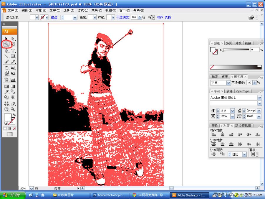 Photoshop把人物图片转换成矢量图