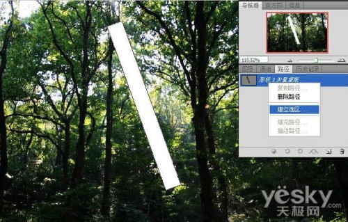 Photoshop制作树林中的透射光线