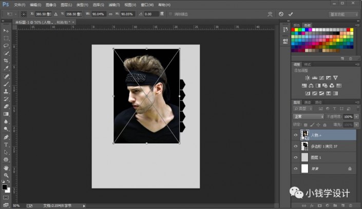 Photoshop设计蜂窝状的人像海报效果