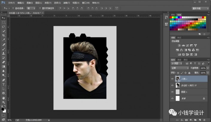 Photoshop设计蜂窝状的人像海报效果