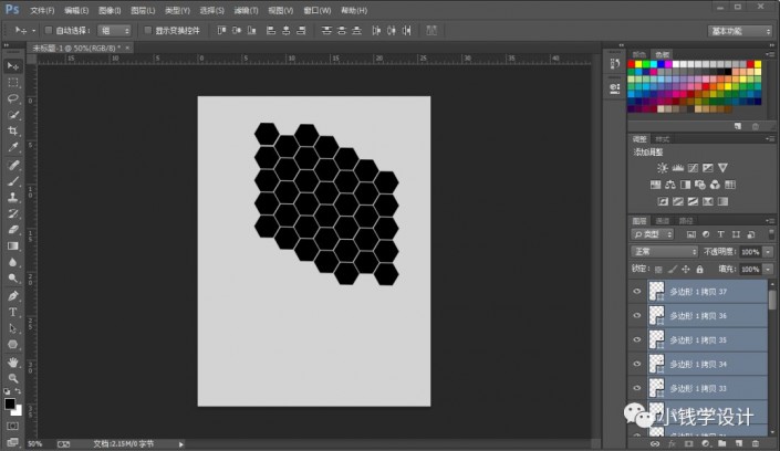 Photoshop设计蜂窝状的人像海报效果