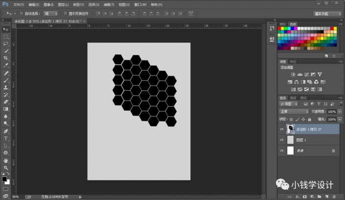 Photoshop设计蜂窝状的人像海报效果