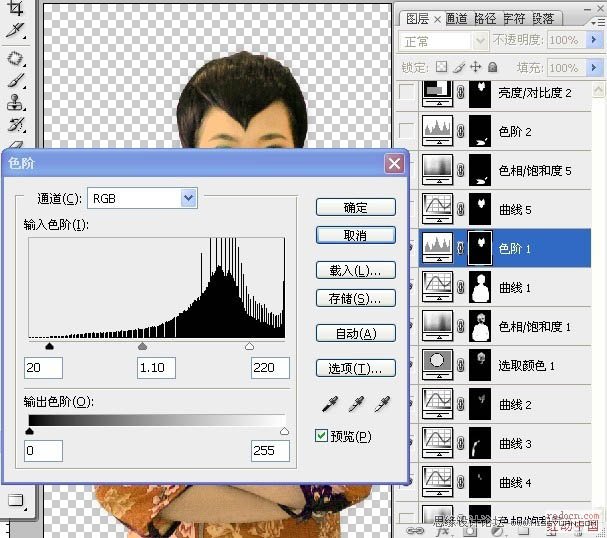 Photoshop把生活照转为古典工笔画效果