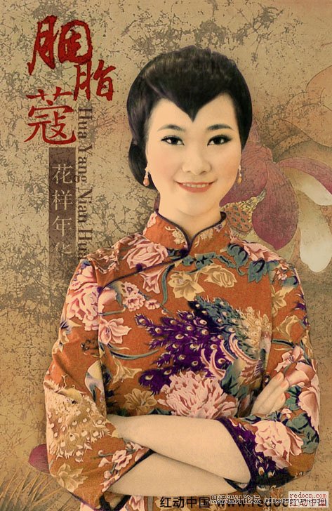 Photoshop把生活照转为古典工笔画效果