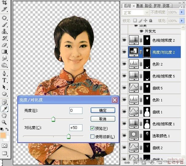 Photoshop把生活照转为古典工笔画效果