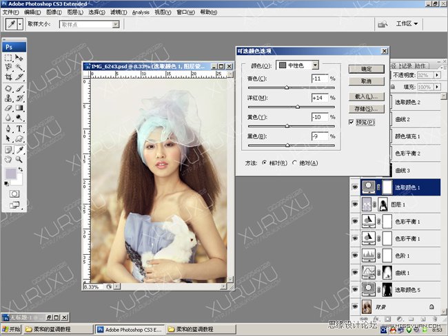 Photoshop给暗色美女皮肤美白