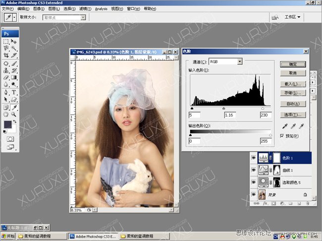 Photoshop给暗色美女皮肤美白