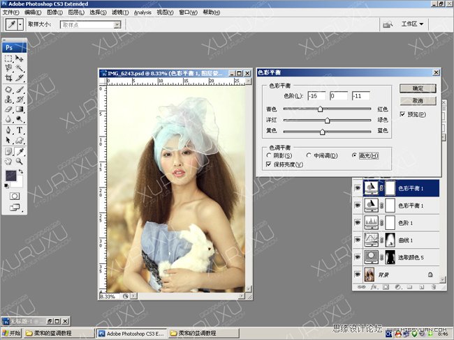 Photoshop给暗色美女皮肤美白