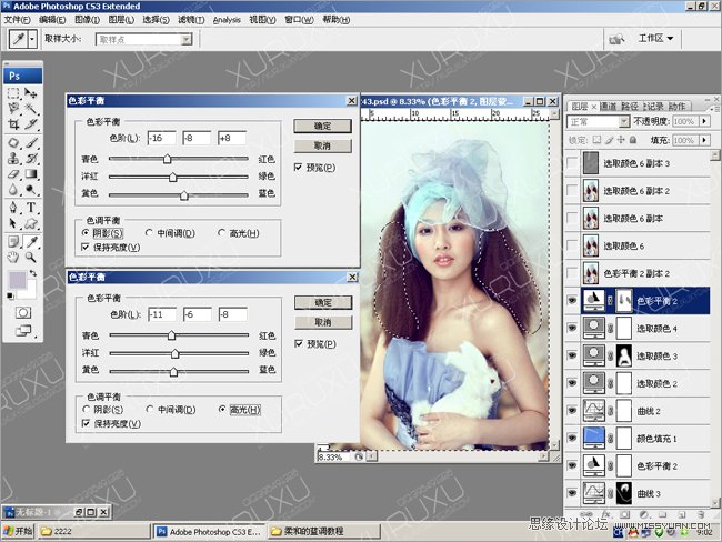 Photoshop给暗色美女皮肤美白
