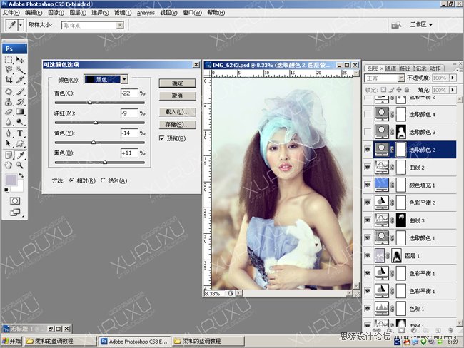 Photoshop给暗色美女皮肤美白